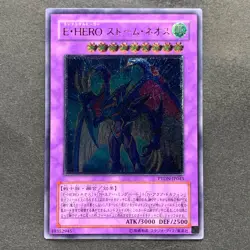 NM Elemental HERO Storm Neos PTDN-JP043 Ultimate Rare YuGiOh 390 - Image 1