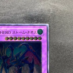 NM Elemental HERO Storm Neos PTDN-JP043 Ultimate Rare YuGiOh 390 - Image 3