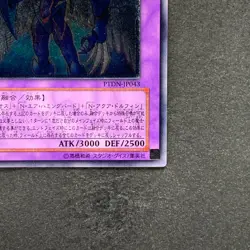 NM Elemental HERO Storm Neos PTDN-JP043 Ultimate Rare YuGiOh 390 - Image 5