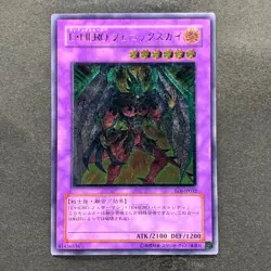 NM Elemental HERO Phoenix Enforcer EOJ-JP032 Ultimate Rare YuGiOh 1480 - Image 1
