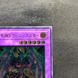 NM Elemental HERO Phoenix Enforcer EOJ-JP032 Ultimate Rare YuGiOh 1480 - Image 3