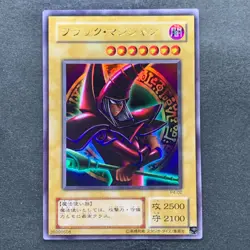 NM Dark Magician (Arkana) P4-02 Ultra Rare YuGiOh 100 - Image 1