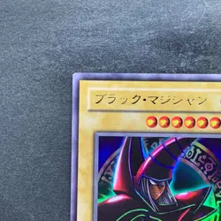 NM Dark Magician (Arkana) P4-02 Ultra Rare YuGiOh 100 - Image 2