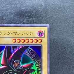 NM Dark Magician (Arkana) P4-02 Ultra Rare YuGiOh 100 - Image 3