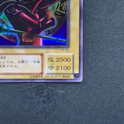 NM Dark Magician (Arkana) P4-02 Ultra Rare YuGiOh 100 - Image 5