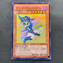 NM Dark Mgician Girl YAP1-JP006 Ultra Rare YuGiOh 480 - Image 1