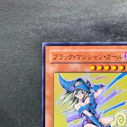 NM Dark Mgician Girl YAP1-JP006 Ultra Rare YuGiOh 480 - Image 2