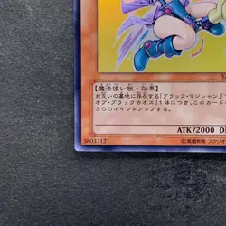 NM Dark Mgician Girl YAP1-JP006 Ultra Rare YuGiOh 480 - Image 4