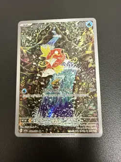 Korean Card Magikarp 080/073 Sv1a: Triplet Beat Holo Ar Art Rare Full Art - Image 2