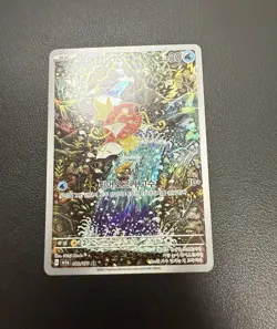 Korean Card Magikarp 080/073 Sv1a: Triplet Beat Holo Ar Art Rare Full Art - Image 5