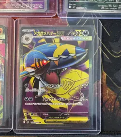 Pokemon - Inferno X JPN- 5x Full Art & Illustration Rare - Card Lot - Image 2
