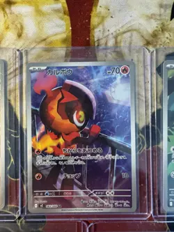 Pokemon - Inferno X JPN- 5x Full Art & Illustration Rare - Card Lot - Image 4