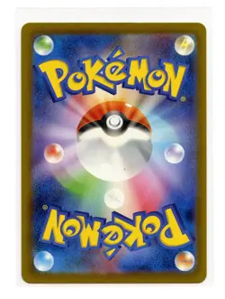 Squirtle Art Rare 170/165 Sv2a Pokemon Card 151 Japanese Pokemon TCG A1 - Image 2