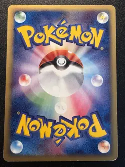 Japanese Ilene's Mime Jr. 003/020 Movie VS Pokemon Card Rare MP - Image 2