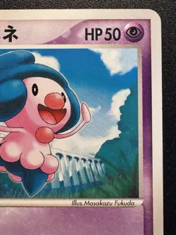 Japanese Ilene's Mime Jr. 003/020 Movie VS Pokemon Card Rare MP - Image 4