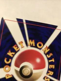 Pokemon Card Computer Error 1998 CD Promo Glossy Japanese - Image 3