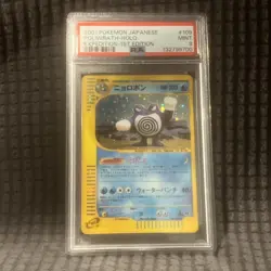 Pokemon Cards: Japanese 1st Edition Expedition Rare Holo: Poliwrath 109: PSA 9 - Image 1
