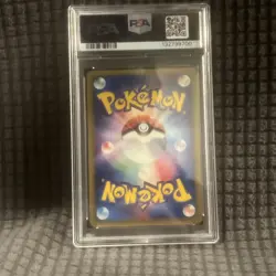 Pokemon Cards: Japanese 1st Edition Expedition Rare Holo: Poliwrath 109: PSA 9 - Image 2
