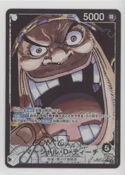2024 One Piece Card Game: Emperors in the New World OP09 Marshall D Teach - Image 1