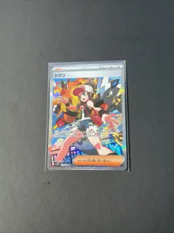 Hilda SAR 173/086 sv11W White Flare Pokemon Card Japanese Version 2025 NM - Image 1