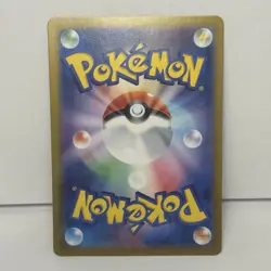 Briar 132/102 SAR SV7 Stella Miracle Japanese Pokemon Card TCG - Image 2