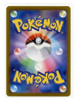 Bulbasaur Art Rare 166/165 Sv2a Pokemon Card 151 Japanese Pokemon TCG A3 - Image 2