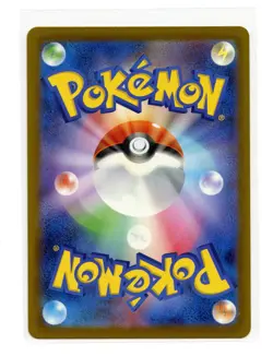 Bulbasaur Art Rare 166/165 Sv2a Pokemon Card 151 Japanese Pokemon TCG A1 - Image 2