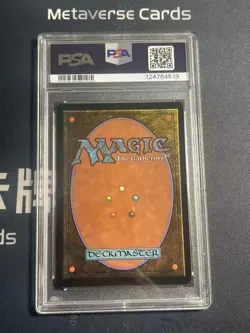 2025 MTG Final Fantasy EN Foil Cecil Harvey By Yoshitaka Amano #0018 PSA10 - Image 2