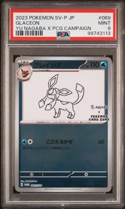 2023 POKEMON JPN SV-P PROMO YU NAGABA X POKEMON CARD GAME CAMPAIGN GLACEON PSA 9 - Image 1