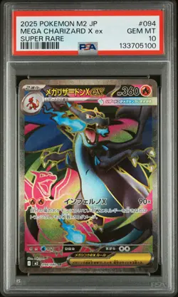 2025 POKEMON JPN M2-INFERNO X SUPER RARE #094 MEGA CHARIZARD X EX PSA 10 - Image 1