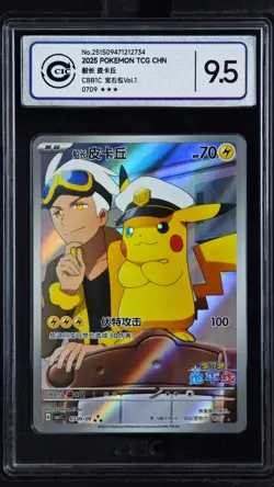 CCIC 9.5 Mint+ 2025 Pokemon Chinese Exclusive Captain Pikachu 07 09/09 CBB1C - Image 1