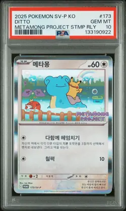 2025 POKEMON KOREAN SV-P PROMO #173 DITTO PSA 10 - Image 1