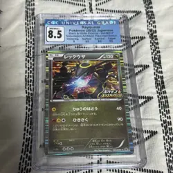 CGC 8.5- Shiny Rayquaza 144/BW-P Nobunga’s Ambition Promo Japanese - Pokemon - Image 1