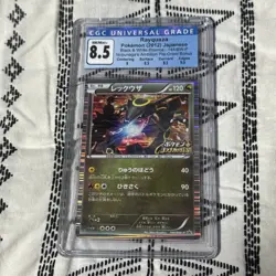 CGC 8.5- Shiny Rayquaza 144/BW-P Nobunga’s Ambition Promo Japanese - Pokemon - Image 3