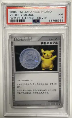 PSA 7 2006 Pokemon Japanese Promo Victory Medal Gym Challenge - Silver Near Mint - Image 1