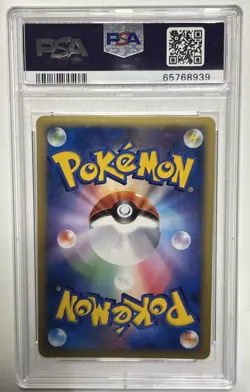 PSA 7 2006 Pokemon Japanese Promo Victory Medal Gym Challenge - Silver Near Mint - Image 2