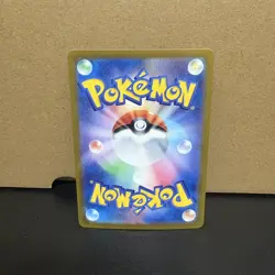 Pokemon Giovanni's Charisma 207/165 Sv2a: 151 Holo Japanese Secret Art Rare - Image 2