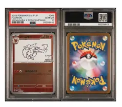 PSA 10 Flareon 065/SV-P YU NAGABA Pokemon Center Promo Japanese Pokemon - Image 3