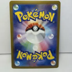 Pokemon TCG Night Stretcher UR 137/106 sv8 JP Super Electric Breaker - US SELLER - Image 2