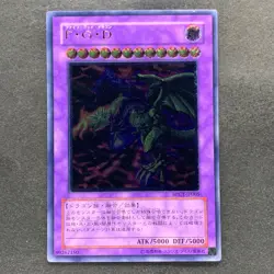 NM Five-Headed Dragon BPCT-JP005 Ultimate Rare YuGiOh 1280 - Image 1