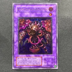 NM Thousand-Eyes Restrict TB-34 Ultimate Rare YuGiOh 2980 - Image 1