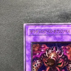 NM Thousand-Eyes Restrict TB-34 Ultimate Rare YuGiOh 2980 - Image 2