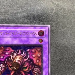 NM Thousand-Eyes Restrict TB-34 Ultimate Rare YuGiOh 2980 - Image 3