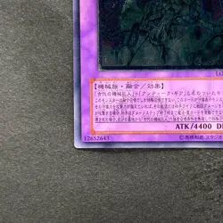 NM Ultimate Ancient Gear Golem LODT-JP043 Ultimate Rare YuGiOh 360 - Image 4