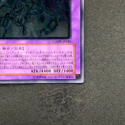 NM Ultimate Ancient Gear Golem LODT-JP043 Ultimate Rare YuGiOh 360 - Image 5