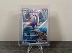 Mienshao AR 132/086 SV11W White Flare Pokemon Card Japanese Scarlet & Violet NM - Image 1