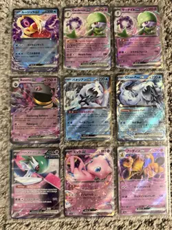 Pokemon TCG S&V Era 120 Card Ex Holo Lot All NM Condition! - Image 5