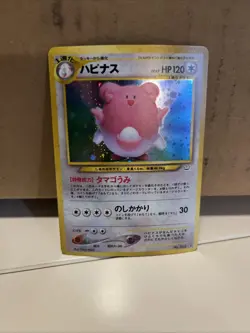 Blissey Holo No.242 Neo 3 Revelation - Japanese Pokemon Card - 2000 A+ - Image 2