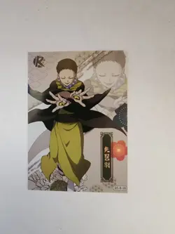 Yahaba Demon Slayer R Rare Glossy Card NM CCG Anime Manga So the Dream - Image 1