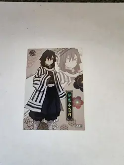 Obanai Demon Slayer R Rare Glossy Card NM CCG Anime Manga So the Dream - Image 1